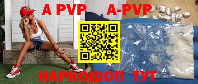 spice Краснодар