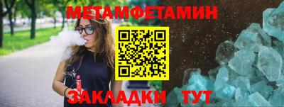 MESCALINE Краснокаменск