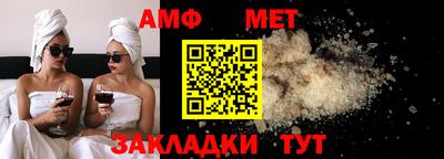 MESCALINE Краснокаменск