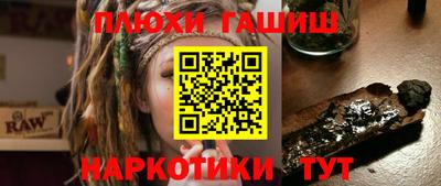 мефедрон VHQ Ливны