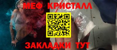 MESCALINE Краснокаменск