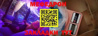 spice Краснодар