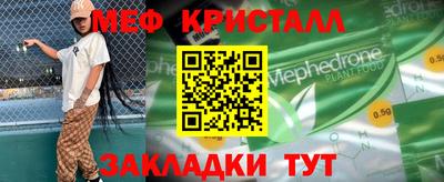 spice Краснодар