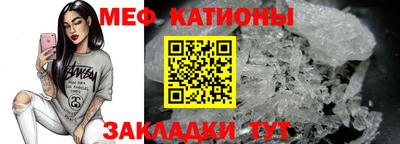 spice Краснодар