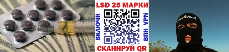 Лсд 25 экстази ecstasy где продают Обь