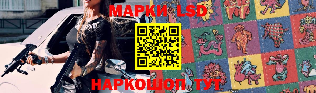 Лсд 25 экстази ecstasy Обь