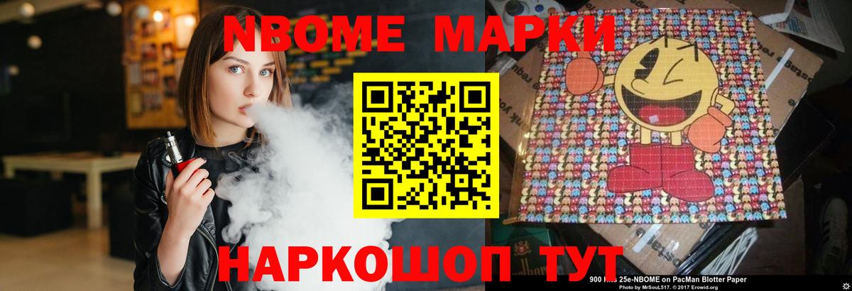 LSD-25 экстази кислота  ЛСД экстази ecstasy  Обь  Вход с VPN 