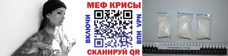 где можно купить наркотик  Обь  МЯУ-МЯУ 4 MMC 