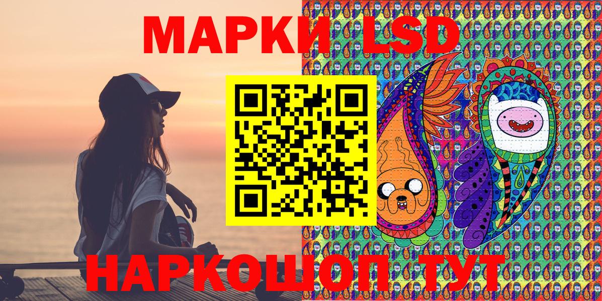 Обь  Марки NBOMe  Вход с VPN  Марки NBOMe 1500мкг 