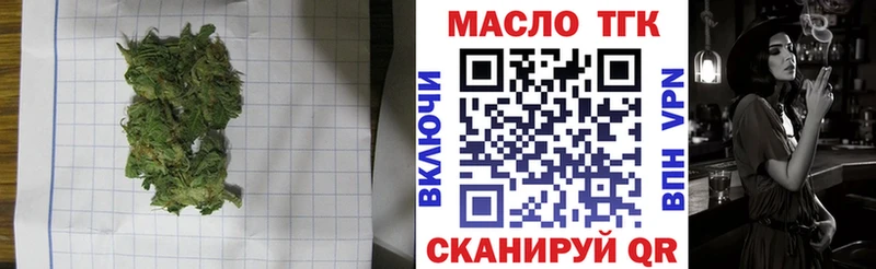 ТГК концентрат  хочу   blacksprut зеркало  Обь 