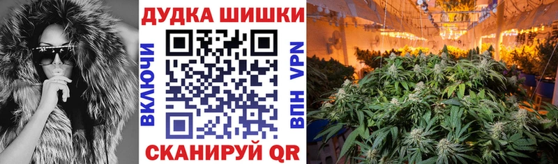 Бошки марихуана VHQ  Обь 