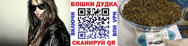 Шишки марихуана тримм Обь
