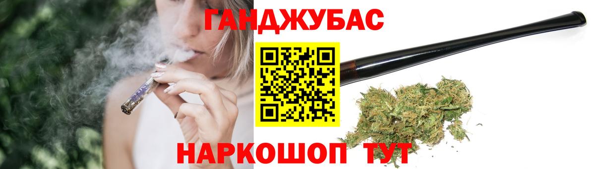 Каннабис гибрид  Канабис семена  Обь  МАРИХУАНА LSD WEED  Вход с VPN 